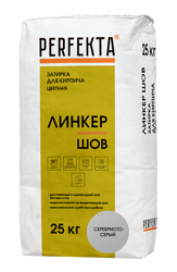 Затирка для кирпича цветная Линкер Шов серебристо-серый, 25 кг