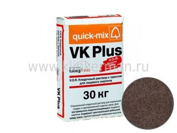 Цветной кладочный раствор quick-mix VK plus F для кирпича