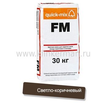 FM.P Цветная затирка для заполнения швов на фасаде quick-mix